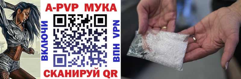 Альфа ПВП VHQ OMG маркетплейс Сольцы закладка
