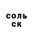 Метадон белоснежный Gerardo Becerra