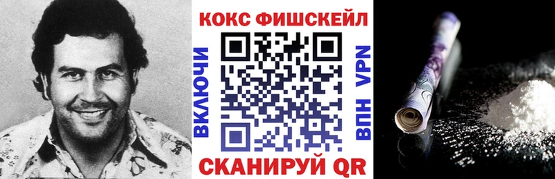 COCAIN Перу Сольцы