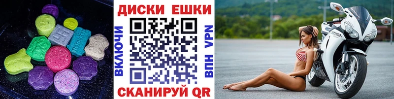 Ecstasy таблы  как найти   Сольцы 