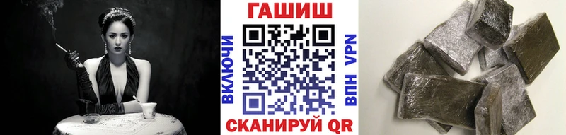 ГАШИШ хэш  Сольцы 