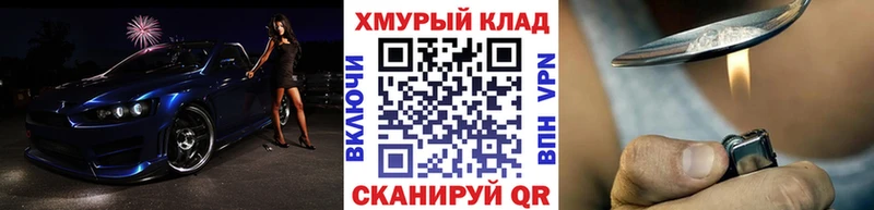 OMG ССЫЛКА  Сольцы  Героин гречка 