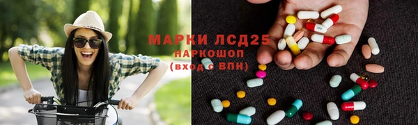 герыч Абдулино