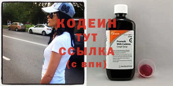 прущие крисы Абаза