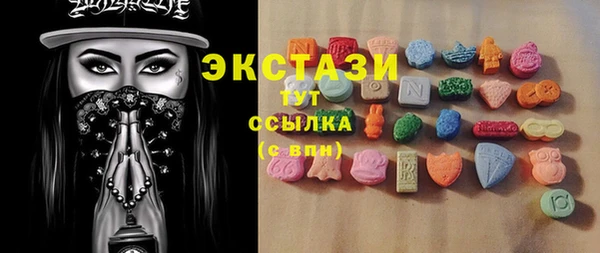 прущие крисы Абаза