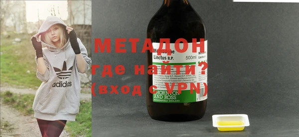 герыч Абдулино