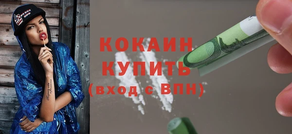 прущие крисы Абаза