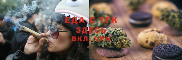 прущие крисы Абаза
