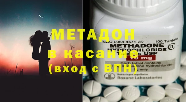 прущие крисы Абаза