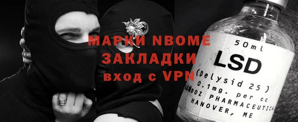 герыч Абдулино