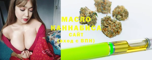 ALPHA-PVP Абинск