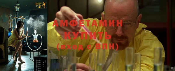 ALPHA-PVP Абинск