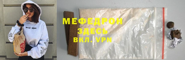 герыч Абдулино