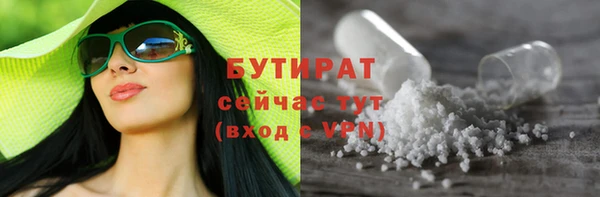 ALPHA-PVP Абинск