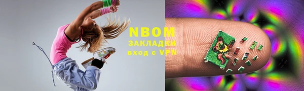 прущие крисы Абаза