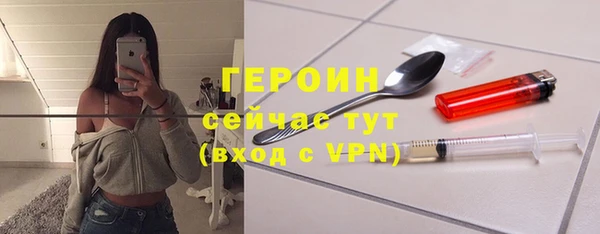 ALPHA-PVP Абинск