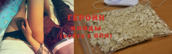 герыч Абдулино