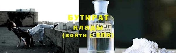 прущие грибы Заволжск