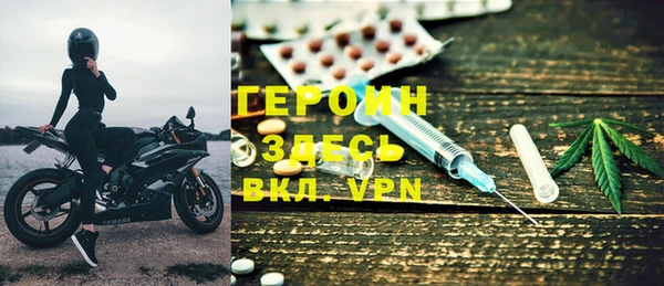 ALPHA-PVP Абинск