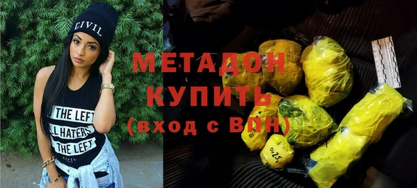герыч Абдулино