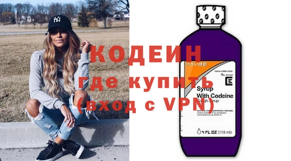 ALPHA-PVP Абинск