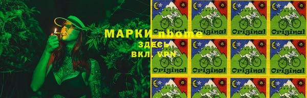 герыч Абдулино