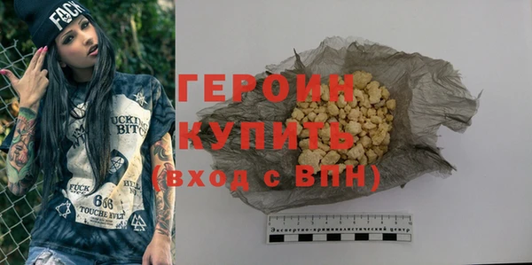 ALPHA-PVP Абинск