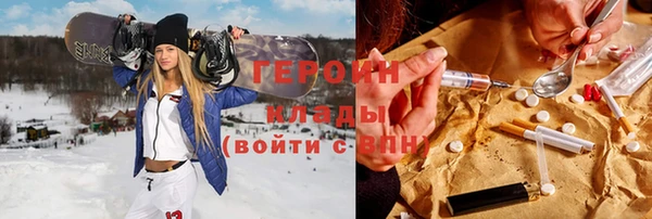 прущая мука Заводоуковск