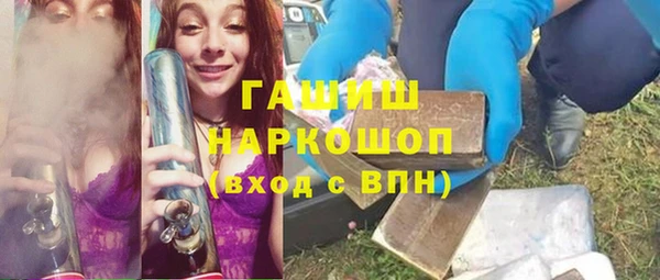 герыч Абдулино