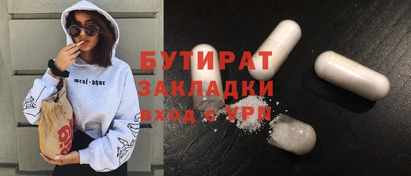 прущие крисы Абаза