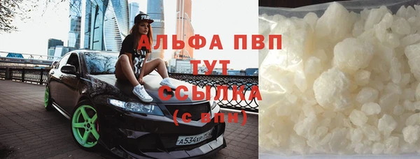 ALPHA-PVP Абинск