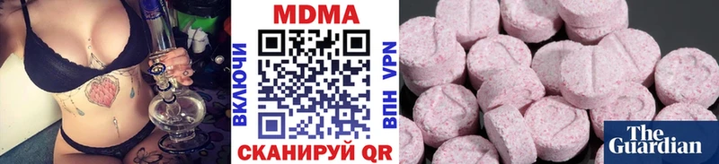 гидра ССЫЛКА  Сольцы  МДМА Molly 