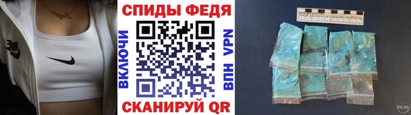 Первитин кристалл  купить закладку  Сольцы 