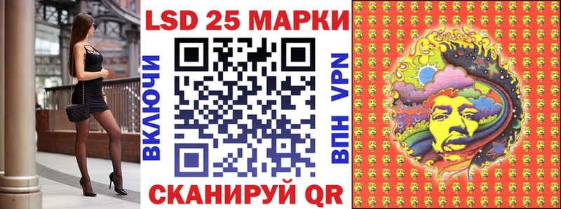 Наркотические марки 1,5мг  MEGA сайт  Сольцы 