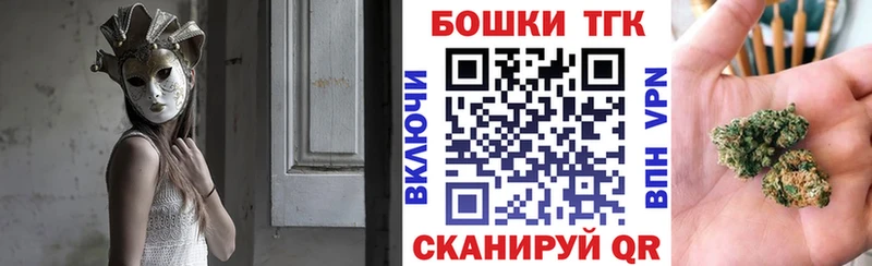 Бошки Шишки VHQ  закладки  Сольцы 